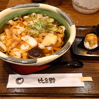 きしめん家 天むす比呂野_0