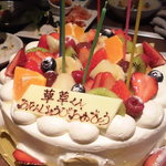 まま家 - おめでとう お誕生日のケーキ