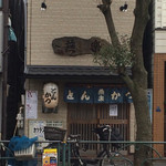 とんかつ燕楽 - 