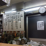 とんかつ燕楽 - 