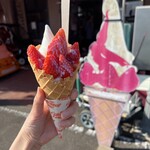 新山いちご園 - 