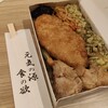 海苔弁 いちのや - 