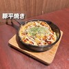 肉大衆酒場 ドンちゃん - 