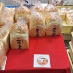 一本堂 - 料理写真: