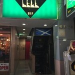 ヘーゼルバーン - 外観