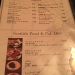 ヘーゼルバーン - 食事メニュー