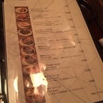 ヘーゼルバーン - 食事メニュー