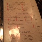 ヘーゼルバーン - メニュー