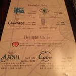 ヘーゼルバーン - メニュー