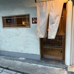 凛 - 
