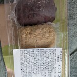 乙女屋 - 料理写真: