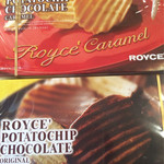 ロイズ - パッケージ