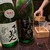 黒船ホテル - ドリンク写真: