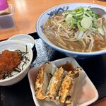 らーめんや天金 - 