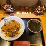 沖縄居酒屋 畑人 - 蒜山焼きそば