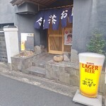 居酒屋 お茶々 - 