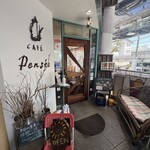 カフェ パンセ - 