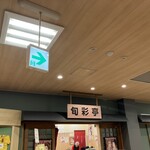 ゆうゆう会館 - 