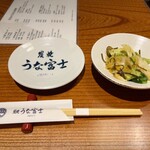 炭燒鰻富士 名驛店 - お漬け物（おかわり自由）