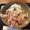 穂乃香 - 