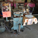 二葉屋 - プレスしたてをいただきます♪