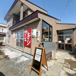 東のパン家クレヨン - 店舗前