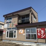 東のパン家クレヨン - 店舗全景