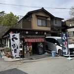八瀬平八 - 