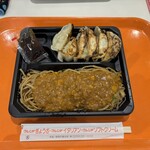 フレンド - 料理写真:ペア大盛、730円。