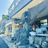 活魚料理 びんび家 - 