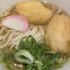 手延麺いとう - 