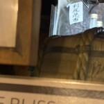 O'denbar うまみ 横浜関内 - 