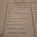 プリズマ - 