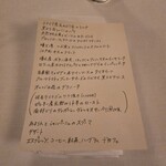 プリズマ - 