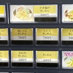 きしめん 住よし - きしめん住よしJR名古屋駅 3・4番ホーム店(名古屋市)TMGP撮影