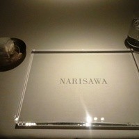 NARISAWA - 