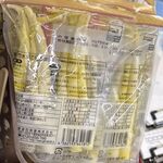 きしめん 住よし - きしめん住よしJR名古屋駅 3・4番ホーム店(名古屋市)TMGP撮影