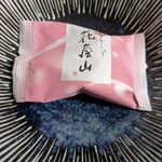 神楽坂 鼓月 - 