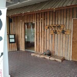 うどん処 福倉 - 