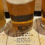 OKAIDO BREWERY - よなよなエール
