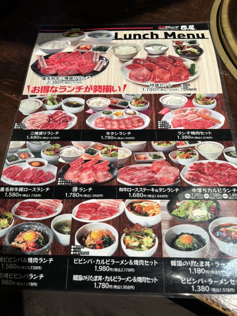 焼肉 ダイニング 百 萬 下妻 店