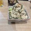 炭火焼鳥 鶴家