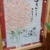 栄寿司 - 