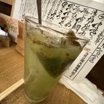 しん歩 - 