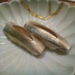 割烹・蕎麦 波と風 - 小肌のにぎり寿司