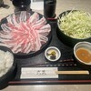 赤坂武蔵 - もち豚しゃぶしゃぶランチ　1000円
（ご飯、打ち野菜、自家製胡麻ダレ付き）