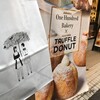 One Hundred Bakery - 有料の紙手提げ