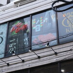 創作料理 京 KIN - 