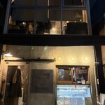 酒場ニホレモ - 