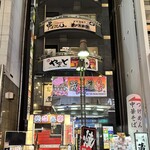 牛タン専門店やまと - 